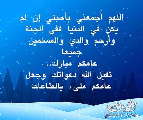 Thư gửi người bán Chúa